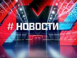 «матч тв» — популярный российский спортивный телеканал. Programma Peredach Match Tv Na Zavtra