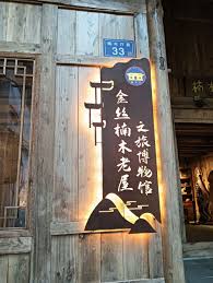 影子调查| 一场火烧了16个亿？“博物馆”背后的文创生意