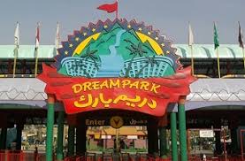 Dream Park Rides