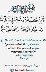 Surah Ali Imran Quran Learn Quran Quran Verses Islam Facts
