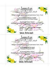 Pp16/2007 jelas menerangkan kemudahan bantuan pakaian black tie layak diberikan dengan disokong oleh resit pembelian sahaja. Copy 5 Of Contoh Kad Jemputan