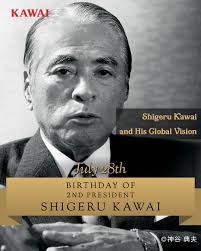 My First Kawai "One day a sculptor friend of mine, Masahide Otani, came  over for lunch. He brought his son, Maé, who was taking horn lessons, but  had never played a piano