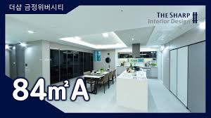 더샵 금정위버시티 84㎡A타입 모델하우스(견본주택)내부 영상 - YouTube