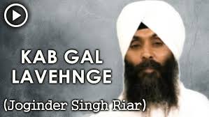 Bhai Balbir Singh Ji