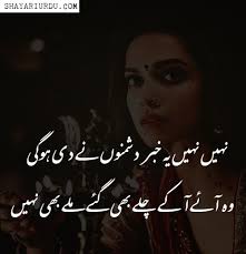 Sabar whatsapp status video | broken heart status | emotional status in urdu | sad shayari statusvoice: Sad Urdu Poetry Urdu Sad Poetry Sad Poetry Pics
