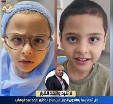 علاج_الحول جعل من ابتسامتها لوحة فنية — في دقائق معدودة بدون فتح جراحي لكرة  العين تمت العملية بنجاح مع الدكتور أحمد عبد الوهاب خبير اصلاح الحول الأول  في الشرق الأوسط. — احجز