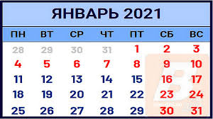 Как отдыхаем в январе 2021 года? Vyhodnye Na Novyj God 2021 V Rossii Kak Otdyhaem Na Yanvarskie Prazdniki Vse Dni