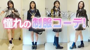 憧れるJK制服コーデ着てみた♪ギャル風・清楚お嬢様・韓国風まで♪雨の日用レインローファーも☔️ - YouTube