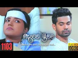 26,592 likes · 46 talking about this. Download Dewani Inima 3gp Mp4 Codedwap