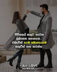 Maybe you would like to learn more about one of these? Sinhala Wadan à·ƒ à·„à¶½ à·€à¶¯à¶± Jokes Photos Jokes Photo