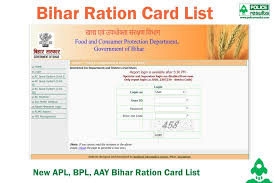 New List Bihar Ration Card List 2020 Check Status Apl Bpl Aay Download