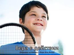 12 работа святого духа