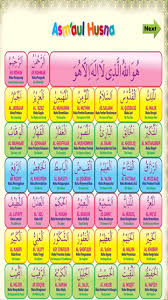 Download asmaul husna merdu mp3 mishary rashid. Asmaul Husna For Android Apk Download