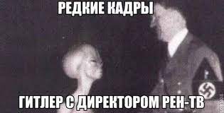 Прикол в прямом эфире рентв. Po Motivam Temy Pro Ren Tv 45 Otvetov Forum Ledi Mail Ru