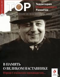 Евгений Тасовой (zapsibpartner)