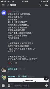 Jun 14, 2021 · 推 kevin202025: Qecaxlw5fewaxm