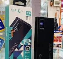 ‫چارجر بطری ( DC) مدل J 02 شرکت هلال دو کیبل- نوکیا و گلگسی و ...‬‎