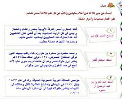 البحث عن اعلام سابقين في احد المجالات