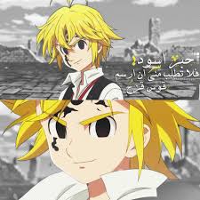 Pin On إقتباسات
