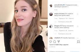 У кристины очень красивая грудь и скорее всего она ненастоящая. Zatravlennaya Do Predela Kristina Asmus S Vyzovom Sbrosila S Sebya Odezhdu I Rasskazala Za Chto Na Samom Dele Ee Ne Lyubit Publika Foto