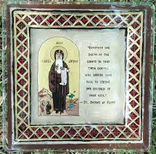 Check out our st anthony quote selection for the very best in unique or custom, handmade pieces from our принты shops. St Anthony The Great Celebrated January 17th 30th Festal Celebrations Gallery