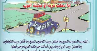 Pin On Duaa