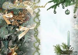 Самые лучшие открытки с поздравлениями с новым годом. Kak Sostavit Pozdravlenie S Novym Godom Svoimi Slovami Partneram Obrazcy Pisem