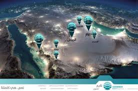 نعم هي كلمتنا زورونا الآن في الفرع الاقرب اليكم الدمام الاحساء القطيف مكة جدة الرياض وابها للحصول على افضل الحلول لتمويل جميع انوا pets animals fish pet