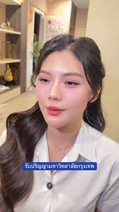 รีวิวเรียนบิ้วตี้ที่ออสต่อยอด PR (ได้ไหม) … 🇦🇺🪞💆🏻‍♀️✨ Melbourne  College of Hair & Beauty #เรียนต่อออสเตรเลีย #laladaday