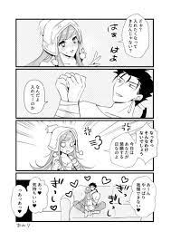 かそ 今夜はエヌマエリシュ runningpiggg さんの漫画 383作目 ツイコミ 仮 漫画 fate 漫画 マンガ