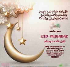 Ghar ka Khana by Hina