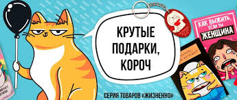 Пусть же у тебя все получается блестяще, изящно. Primi Moi Oskorbleniya Kak Veselo Pozdravit Blizkih Sima Land Ru