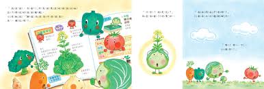 蔬菜學校4：不想開花的高麗菜│未來親子購物商城