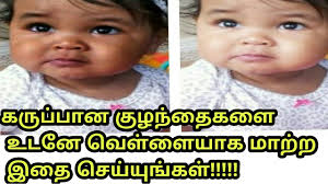All those herbs and other natural ingredients can benefit your skin in multiple ways. Baby Whitening Tips In Tamil Baby Fair Skin In Tamil Baby Bath Whitening Powder In Tamil
