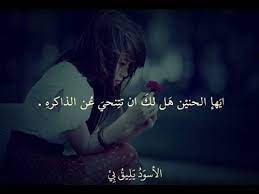 ⊙ شكرا لك على المشاهدة , لا تنسي عمل لايك ( 👍 ) و subscription للقناة وتفعّيل زر التنبيهات ( 🔔 ) عشان توصلك. Ø£Ø±ÙˆØ¹ Ù…ÙˆØ³ÙŠÙ‚ÙŠ ØªØ±ÙƒÙŠØ© Ø­Ø²ÙŠÙ†Ø© ØµÙˆØªÙŠØ§Øª Ø¯Ø±Ø± Ø§Ù„Ø¹Ø±Ø§Ù‚ Mp3