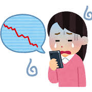 株の検索結果 | かわいいフリー素材集 いらすとや