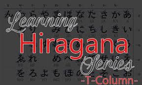 Learning Hiragana Series Lesson 4 The T Column My