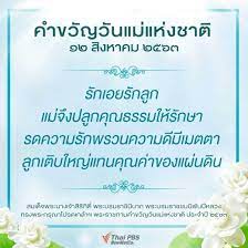 ) เป็นสถาบันอุดมศึกษาในกำกับของรัฐบาลตั้งอยู่ที่จังหวัดเชียงราย ก่อตั้งเมื่อวันที่ 25 กันยายน พ.ศ. à¸„à¸³à¸‚à¸§ à¸à¸§ à¸™à¹à¸¡ à¸› 63 Altv à¸Š à¸­à¸‡ 4 à¸— à¸§ à¹€à¸£ à¸¢à¸™à¸ªà¸™ à¸ Facebook