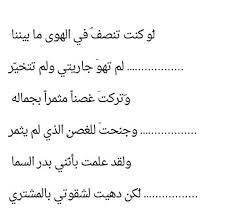 ولادة بنت المستكفي osho verses math