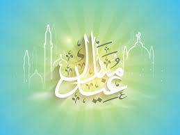 Unduh 66 koleksi background banner islami png hd terbaru. Islamic Background Banner Free Vector Download 59 494 Free Vector For Commercial Use Format Ai Eps Cdr Svg Vector Illustration Graphic Art Design