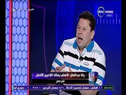 «إِنَّ فِي الْجَنَّةِ بَابًا يُقَالُ لَهُ: Ø§Ù„Ø­Ø±ÙŠÙ Ø±Ø¶Ø§ Ø¹Ø¨Ø¯ Ø§Ù„Ø¹Ø§Ù„ ÙˆÙ…Ø¬Ù…ÙˆØ¹Ø© Ù…Ù† Ø§Ù„Ø§Ø³Ø¦Ù„Ø© Ø§Ù„Ø«Ù‚ÙŠÙ„Ø© Ø£ÙƒÙ…Ù„ Ø´Ø§Ù‡Ø¯ Ù…Ø§ Ù‚Ø§Ù„Ù‡ Ø¹Ù† Ù…Ø±ØªØ¶Ù‰ Ù…Ù†ØµÙˆØ± ÙˆÙƒÙˆØ¨Ø± Youtube