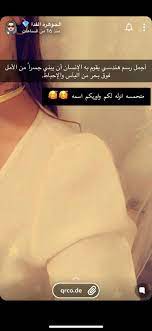 الجوهره الفدا صورتها