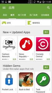 Google Playå•†åº—æœ€æ–°å®˜ç½‘ä¸‹è½½ Google Playå•†åº—appå®˜ç½‘ä¸‹è½½ 18183æ‰‹æœºæ¸¸æˆä¸‹è½½