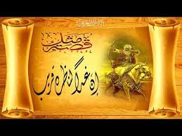 فيلم السيارة العجيبة هيربي كامل مترجم عربي. ÙƒØªØ§Ø¨ Ø§Ø³Ø³ Ø§Ù„ÙÙŠØ²ÙŠØ§Ø¡ Ø§Ù„Ø§Ø´Ø¹Ø§Ø¹ÙŠØ© Pdf