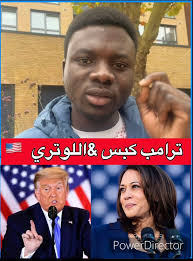 🛑جنون #ترامب هل تقوده إلى...