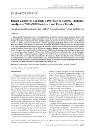 You just need to show your id and after that they will register your name for vip passes. Pdf Breast Cancer In Lopburi A Province In Central Thailand Analysis Of 2001 2010 Incidence And Future Trends