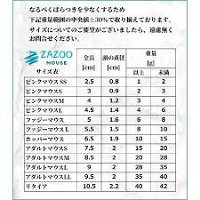 ZAZOO 国産 冷凍マウス アダルトL 28g〜35g 9cm 真空 個別包装 爬虫類 猛禽類 の 餌 : zazoo002 : ZAZOOマウス  - 通販 - Yahoo!ショッピング