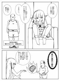 葬送のフリーレン】感度を3000倍にする魔法（ゼーリエver） - 同人誌 - エロ漫画 momon:GA（モモンガッ!!）