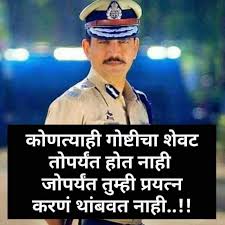 Give this to your leo dad this father's day. Pin By Swati On My Collection Motivatonal Quotes Motivatinal Quotes Marathi Quotes