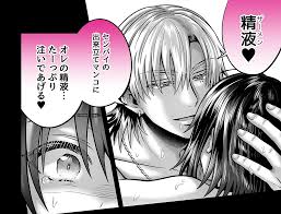 後輩に飲まされた薬で女体化してしまった！そのままラブホに連れていかれ孕ませ本気セックスで連続絶頂責め！ | 俺がTS(性転換)体質に!?～女体化治験初日からハイスペ後輩の執着快楽責めに勝てる気がしない～  (UTEN+) | 無料エロ漫画サイト 週刊ナンネットマンガ